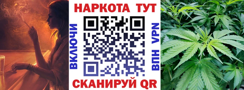 Где найти наркотики Абаза Cocaine МЕФ Гашиш СОЛЬ Галлюциногенные грибы hydra как зайти Конопля