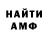 КЕТАМИН VHQ Antonio_Bandeross