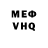 Кетамин VHQ PANAMERA 1