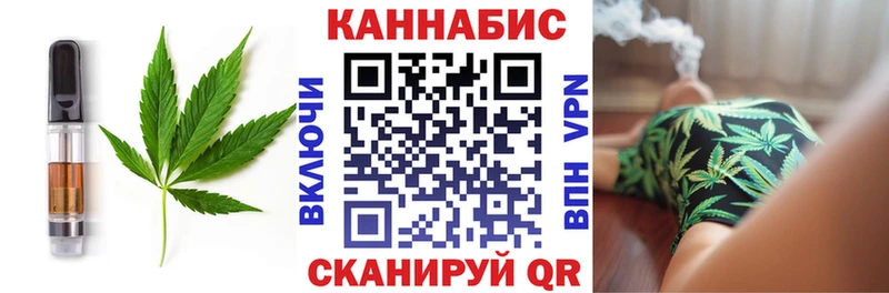 Печенье с ТГК марихуана  Абаза 