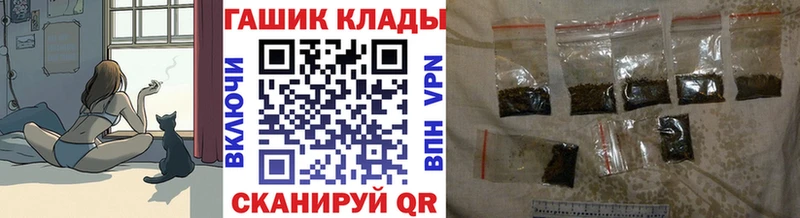 ГАШ хэш  Абаза 