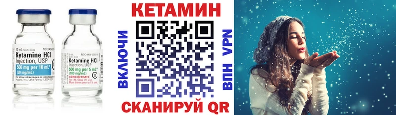 купить закладку  Абаза  Кетамин ketamine 