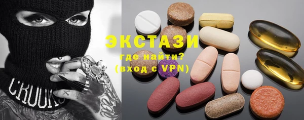 ПСИЛОЦИБИНОВЫЕ ГРИБЫ Алексин