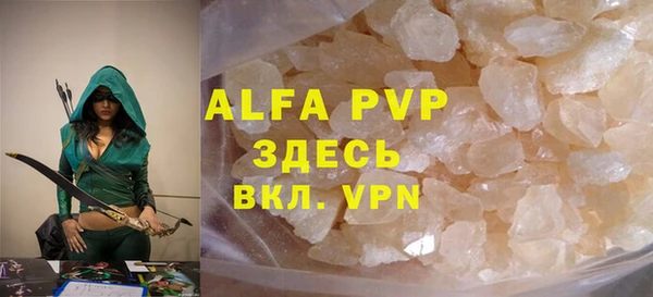мефедрон мука Армянск