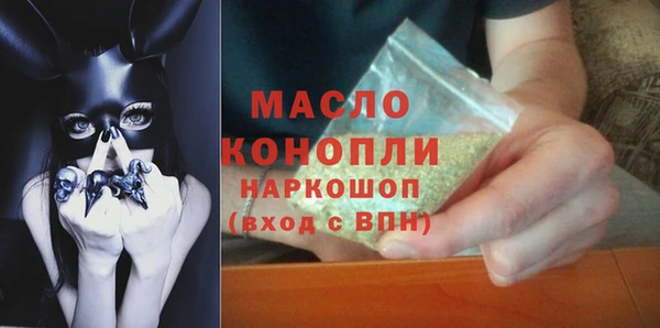 соль курить ск Вязьма
