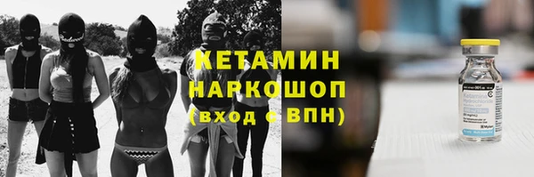 мефедрон мука Армянск