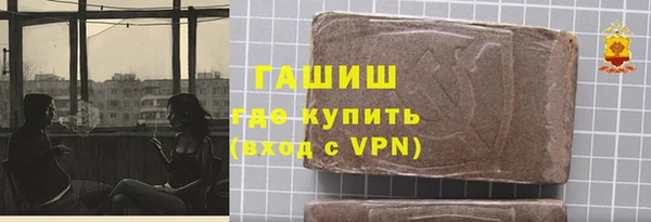 ПСИЛОЦИБИНОВЫЕ ГРИБЫ Алексин