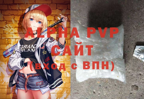 спиды Арсеньев
