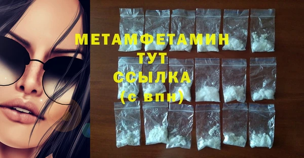 мет Аркадак