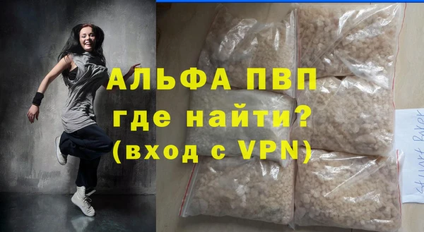 MDMA Premium VHQ Инта