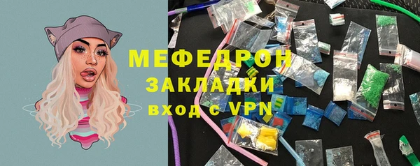 мефедрон мука Армянск