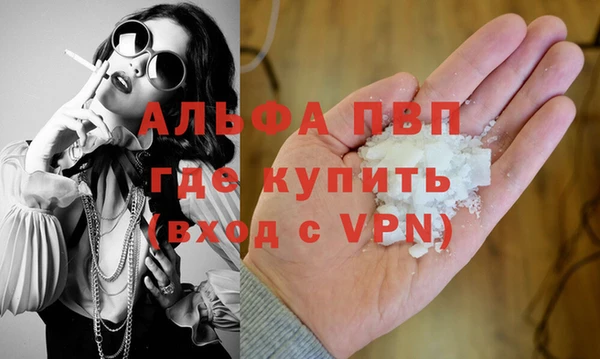 кокаин Рославль