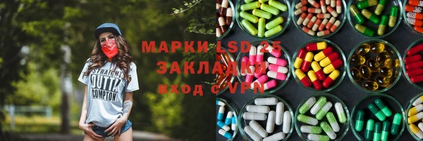 спиды Арсеньев