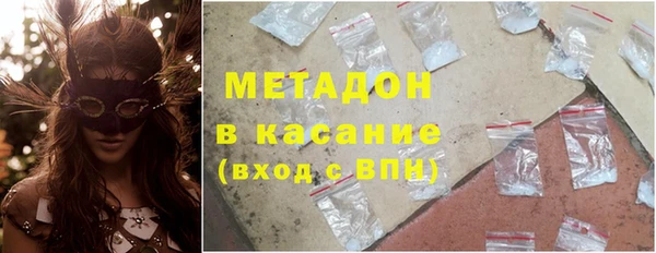 мяу мяу кристалл Ростов