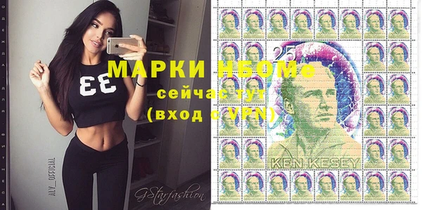 ПСИЛОЦИБИНОВЫЕ ГРИБЫ Алексин