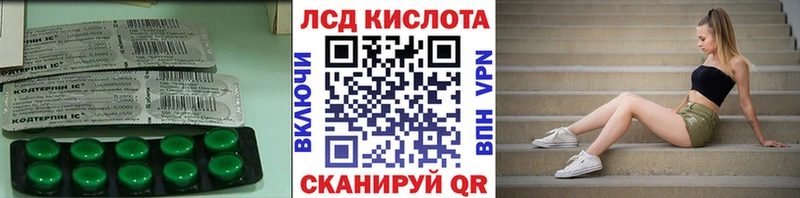 ЛСД экстази кислота  гидра ссылка  Абаза  сколько стоит 