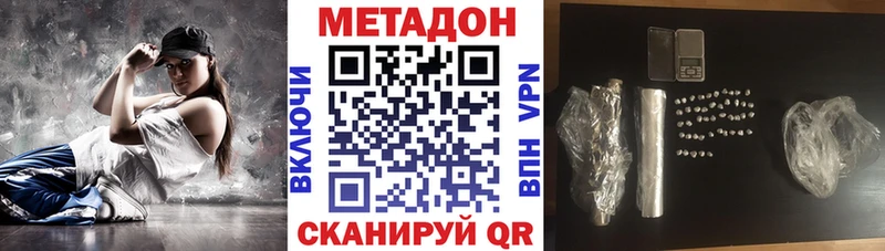 МЕТАДОН белоснежный  Абаза 