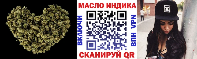 ТГК вейп  как найти   Абаза 